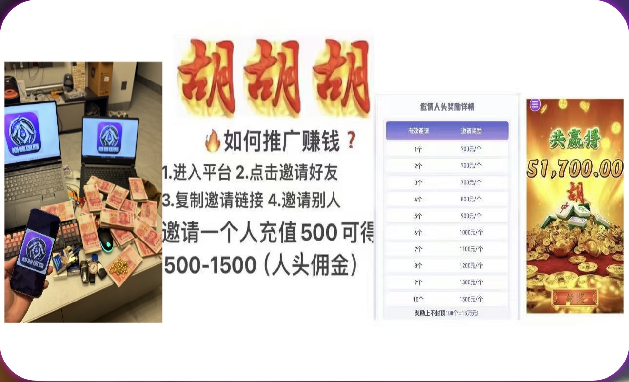 新人大水首页横幅